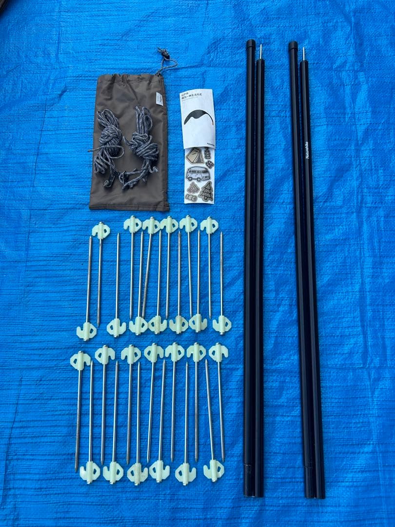 ネイチャーハイク village17