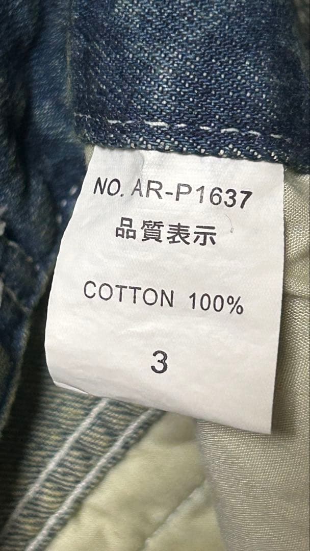 アケリコ オールインワン デニム ワンウォッシュ used加工　未使用タグ付き
