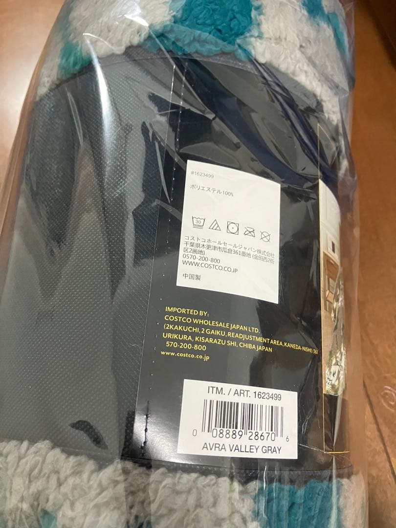 新品　コストコ　PENDLETON キング　ブランケット グレー