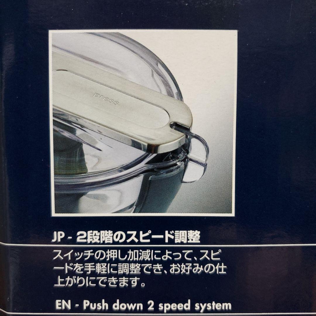 美品 デロンギ ミニフードプロセッサー 強力な4枚刃搭載 DCP250-RN