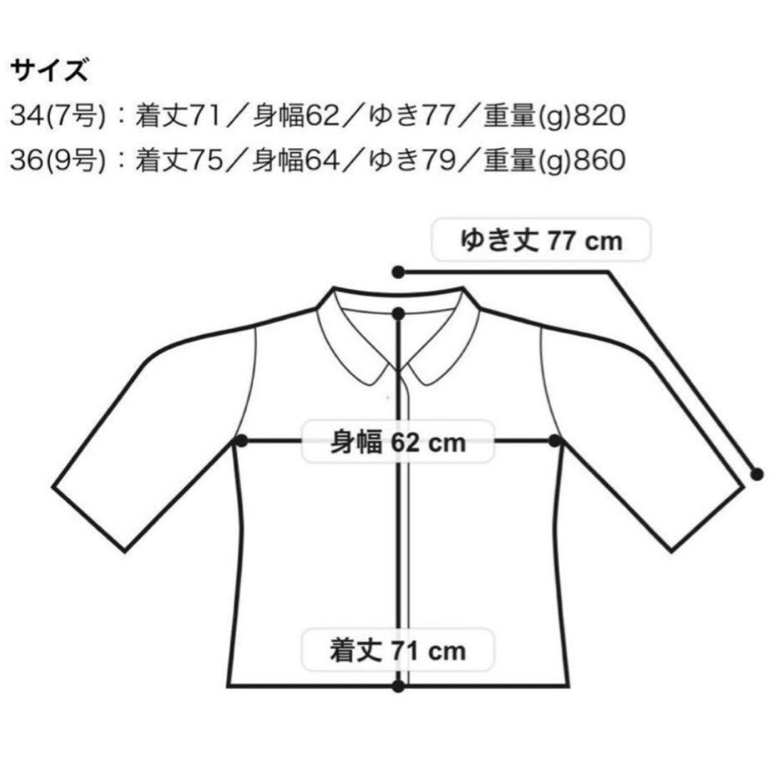 極美品✨ボールジィ プレミアムウールリバーデッドショートコート ブラウン S