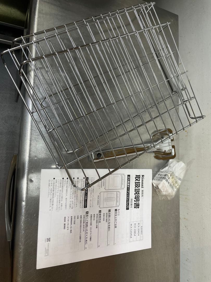 2019年製 Rinnaiガスオーブン RCK-S20AS4 都市ガス