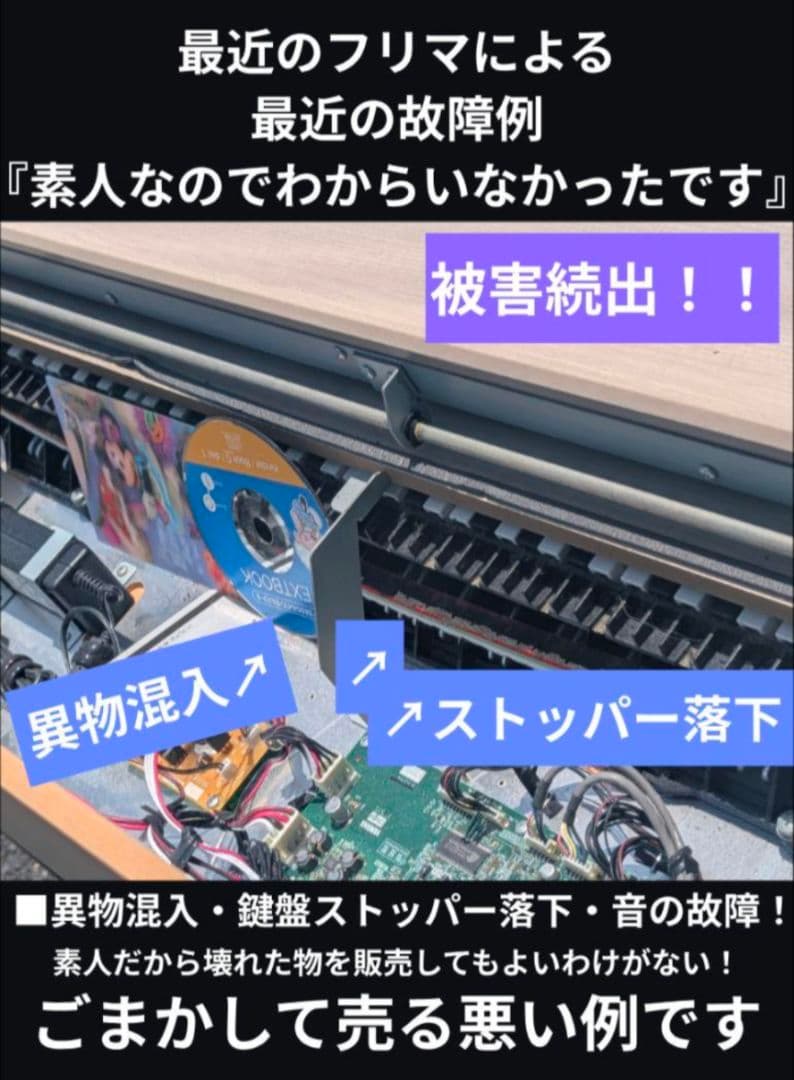 送料込み YAMAHA 電子ピアノ YDP-162R 2016年購入ほぼ新品Le