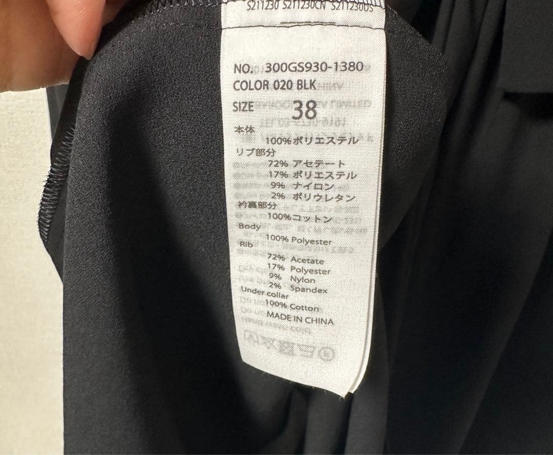 ENFOLD WAVE COLLAR PULLOVER 美品