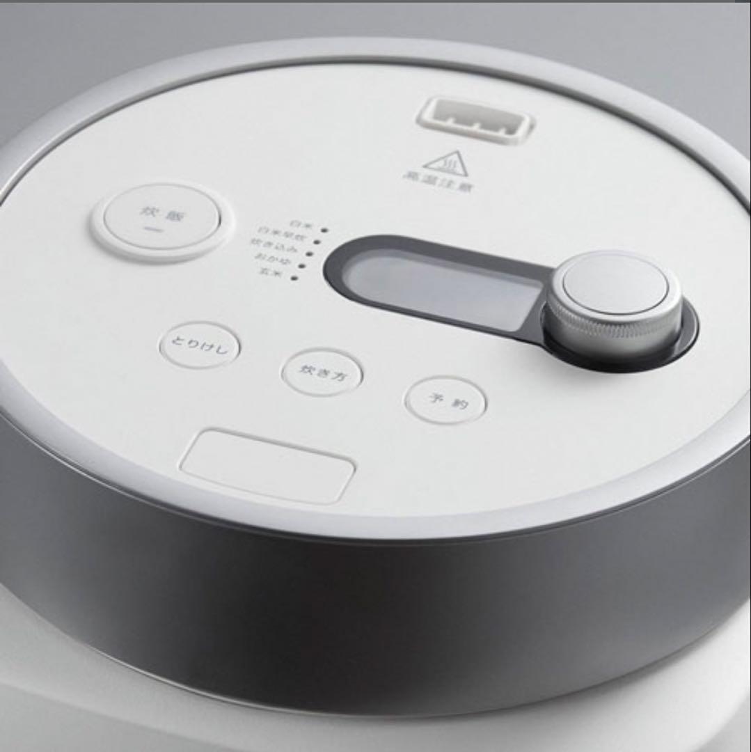 最新型K08A-WH バルミューダ炊飯器　新品未使用