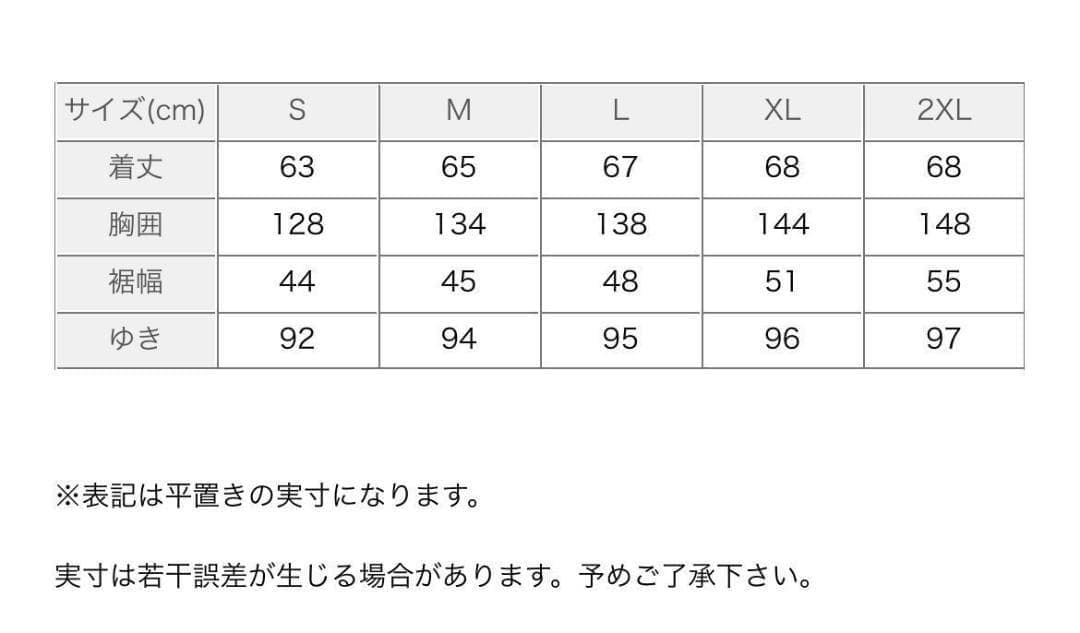 【115】 ナイキ ジャケット FB7878-010 ブラック XLサイズ
