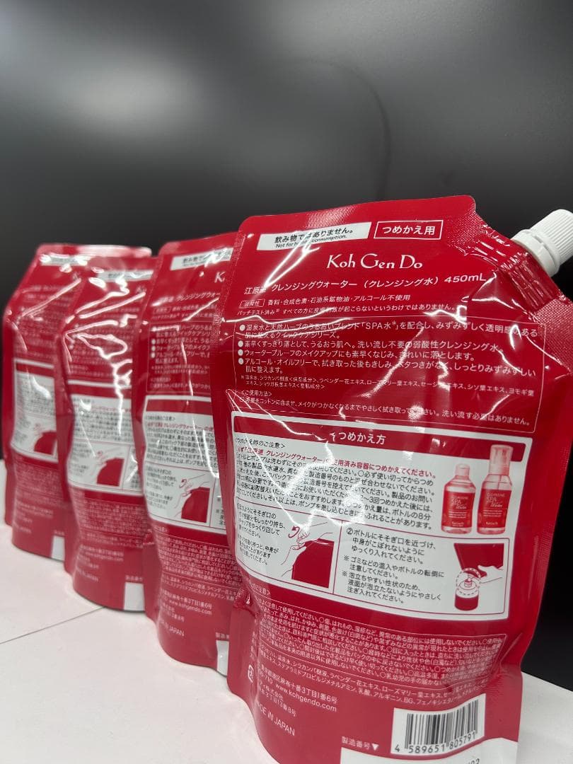【4個セット】江原道 クレンジングウォーター 450mL レフィル用