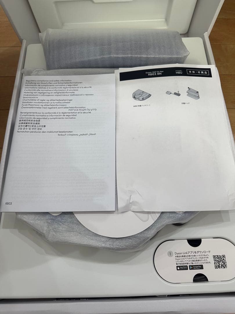 ダイソン　dyson 360 vis nav ロボット掃除機 本体