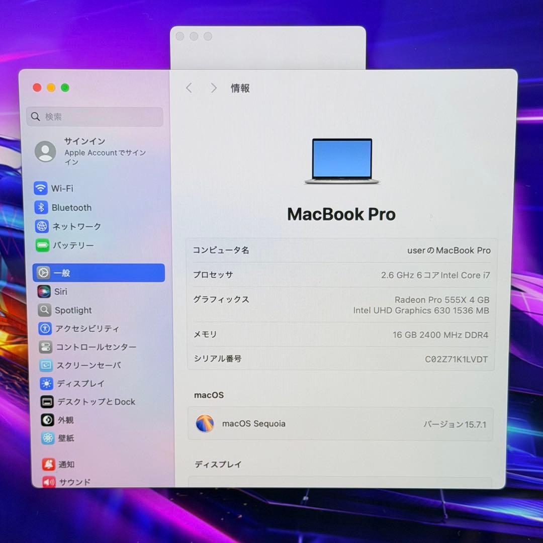【美品】MacBook Pro 15インチ 2018 i7/16GB/512GB