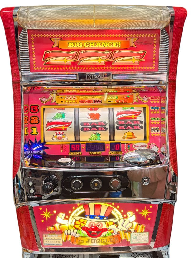 【送料込】アイムジャグラーSP パチスロ 実機 直接引取可