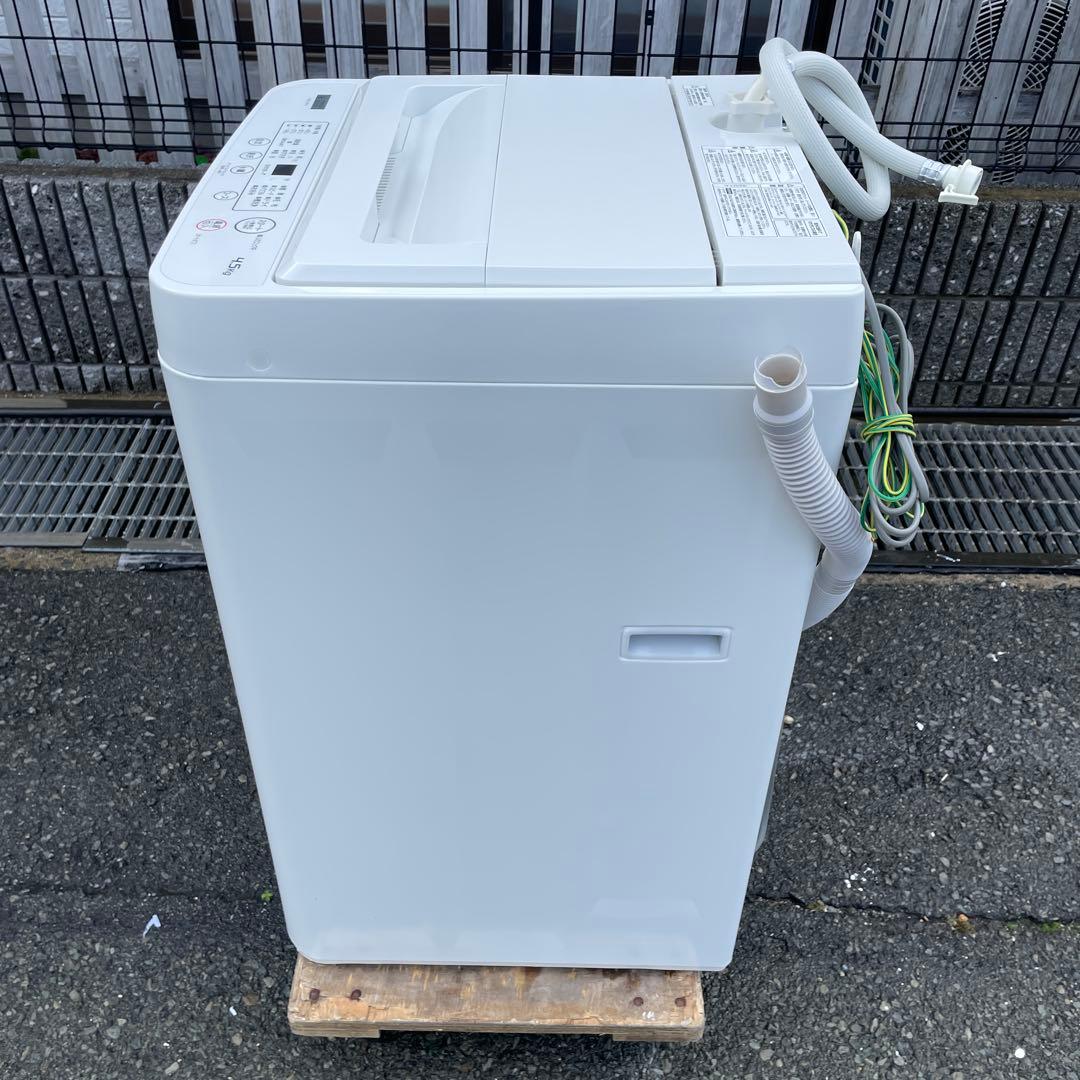 ヤマダ電機2023年製4.5㎏全自動洗濯機 超美品 送料無料