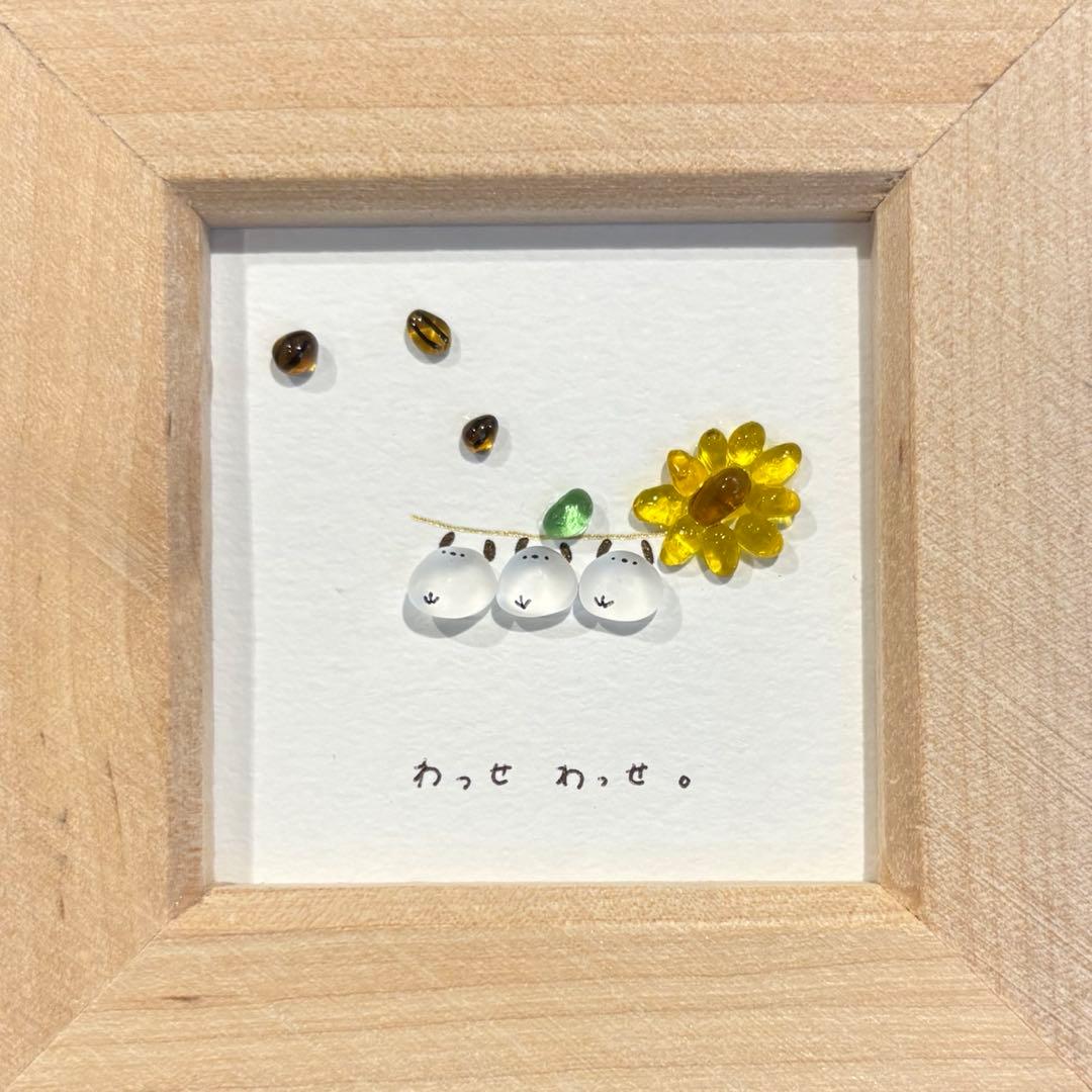 きい♡フルオーダー