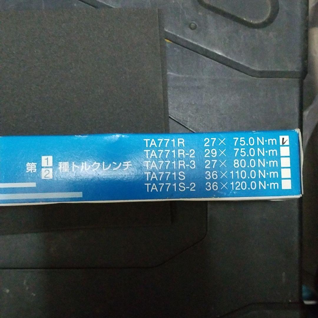 高感度トルクレンチ