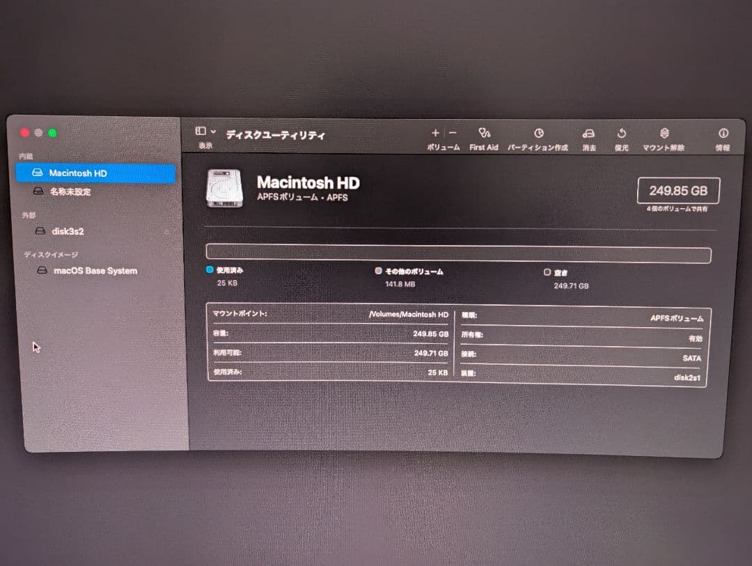 Macデスクトップ Mac mini Late2012 SSD250GB+HDD1TB Sonoma