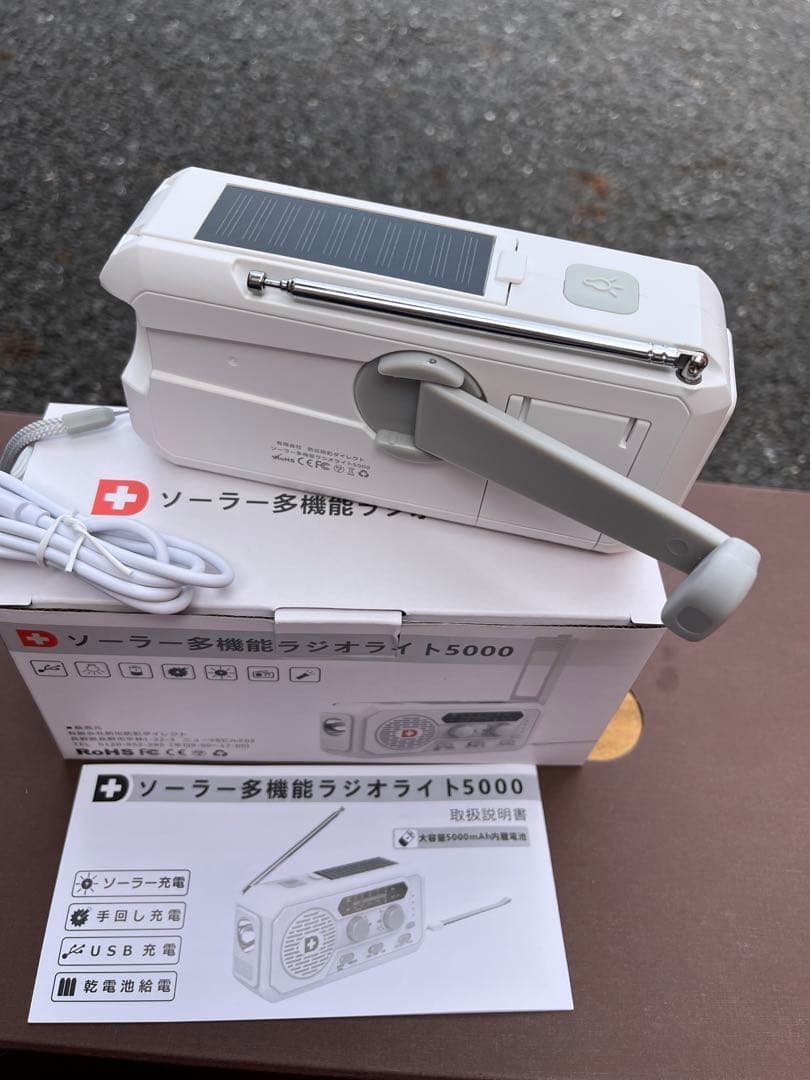 防災ラジオソーラー多機能ラジオライト5000mAhふスマホ充電　防災士監修品‼︎