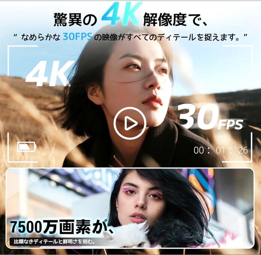 12倍光学ズーム　デジタルカメラ 7500万画素デジカメ