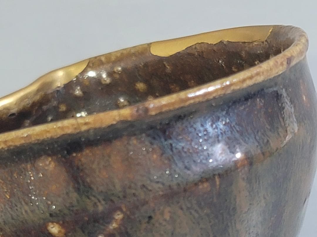 茶道具 瀬戸天目 茶碗 古美術 DT323