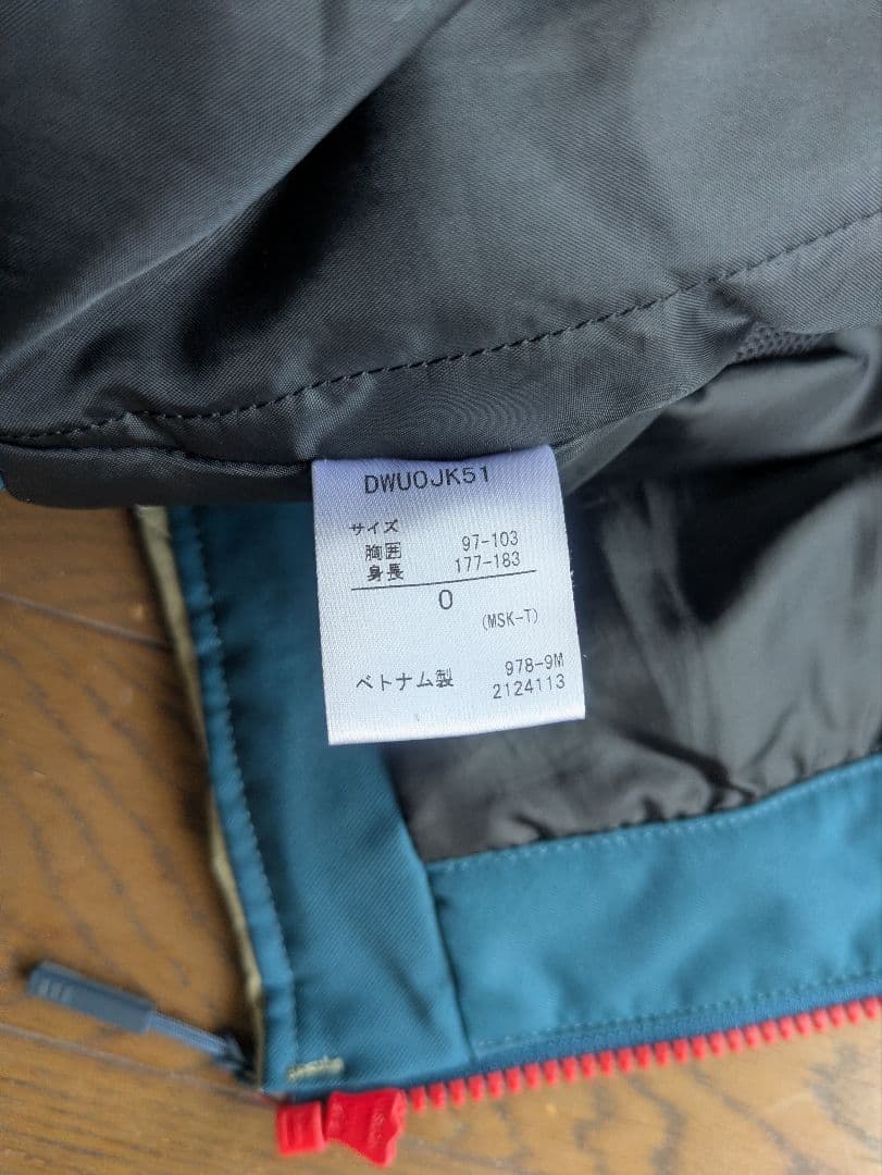 デサント　スキーウェア メンズ Oサイズ