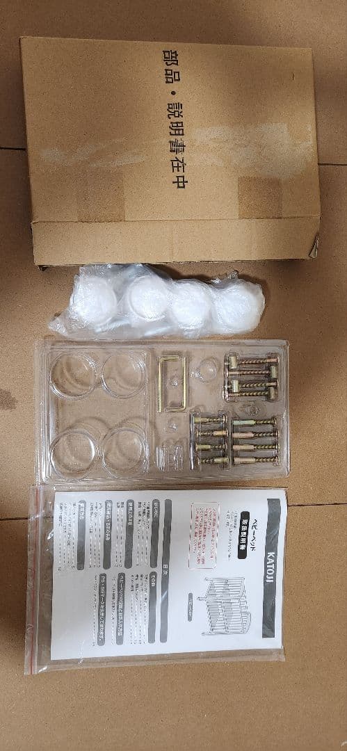 カトージ ハイシート ベビーベッド レギュラーサイズ 120×70 ※おまけ付き