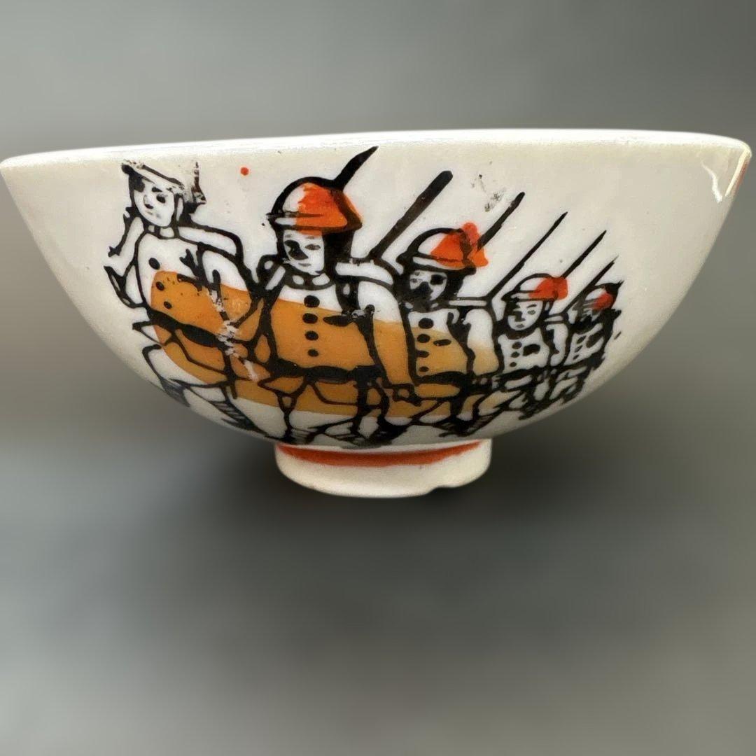 希少　日中戦争　旧日本陸軍兵隊　子供茶碗
