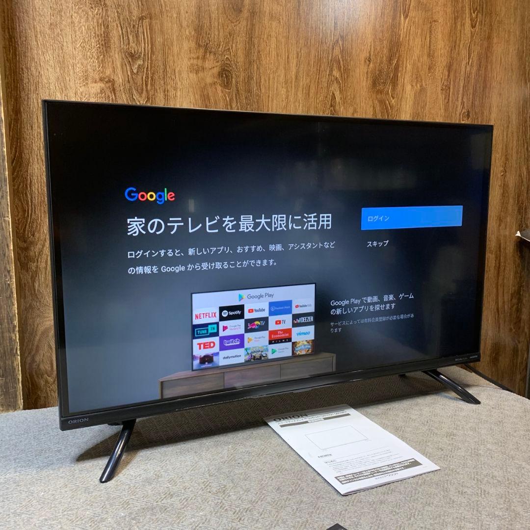 J472 オリオン ORION スマートディスプレイ SAFH321 32V