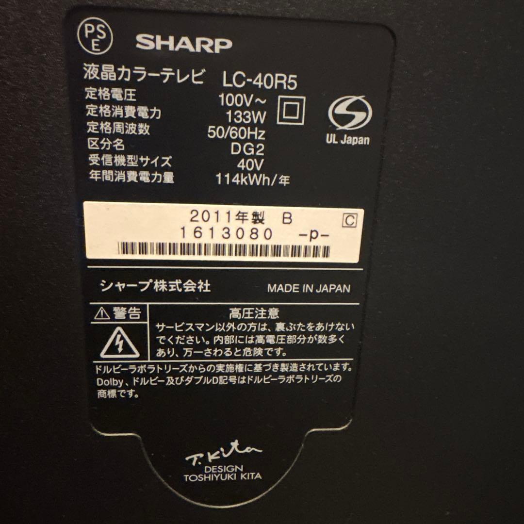 『動作確認済』SHARP AQUOS LED 液晶テレビ Blu-ray内蔵