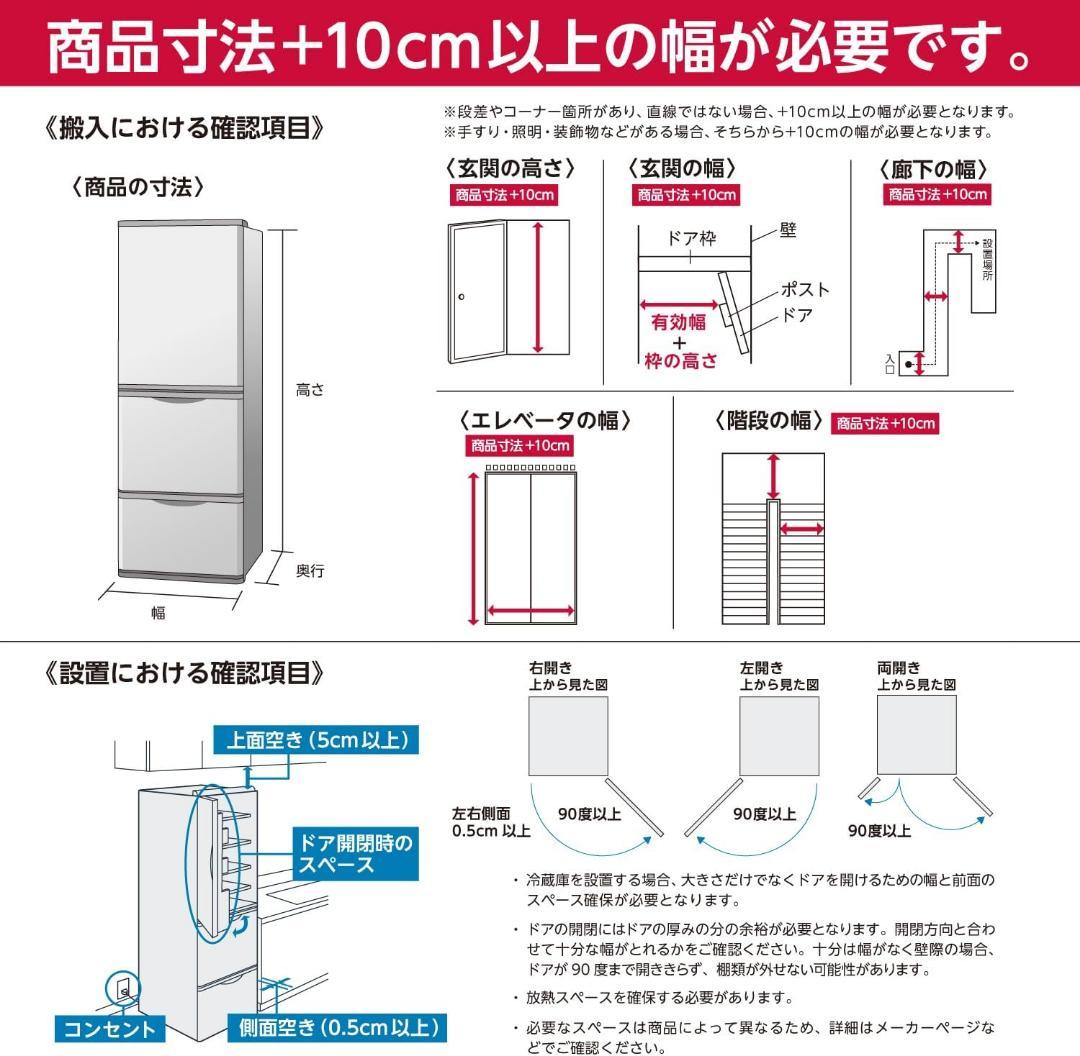23年製 Panasonic 冷蔵庫 NR-B17HW