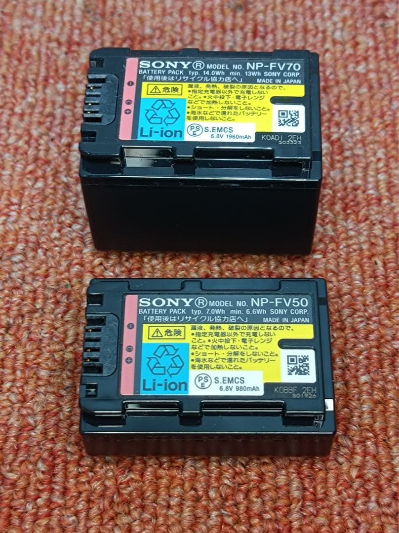 八3288【中古品】SONY　デジタルビデオカメラ　HDR-CX370V