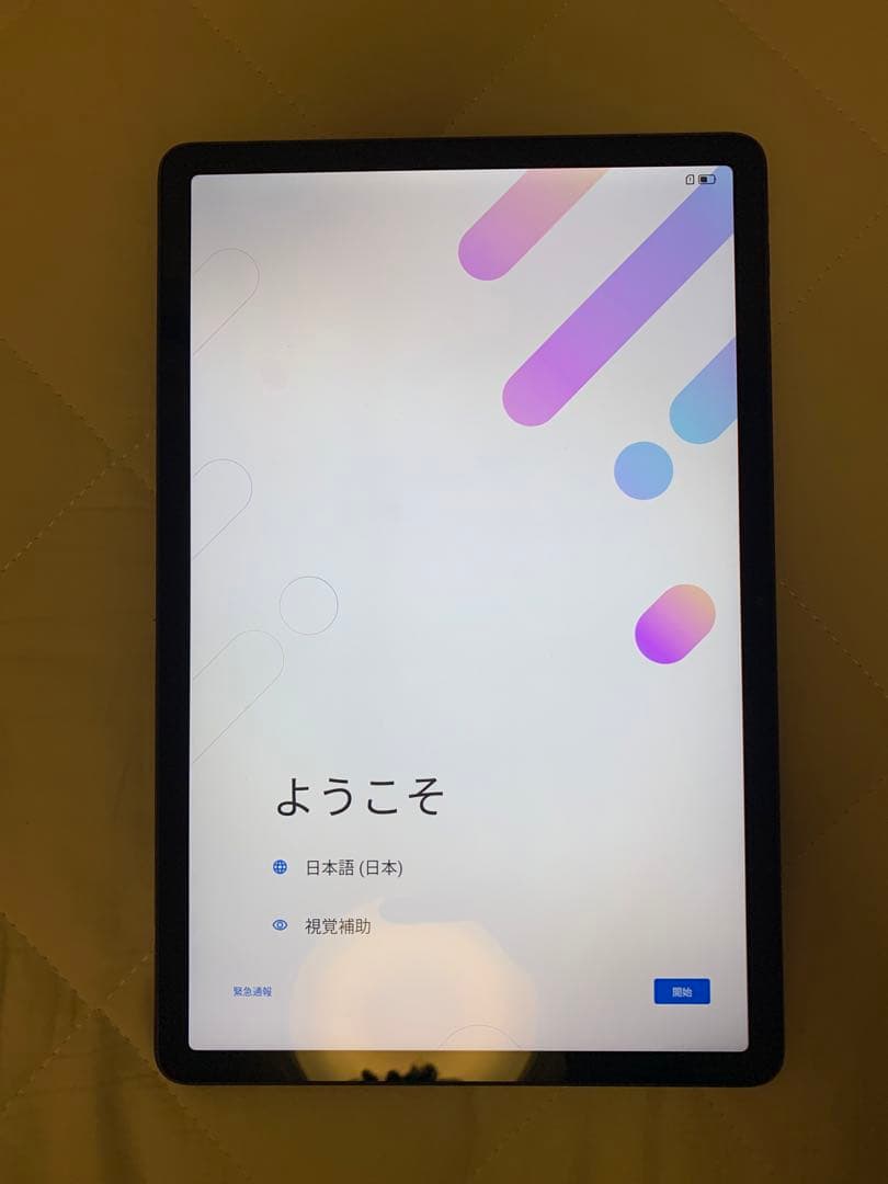 『美品』Lenovo Tab B11 TB330XU ZADB0291JP