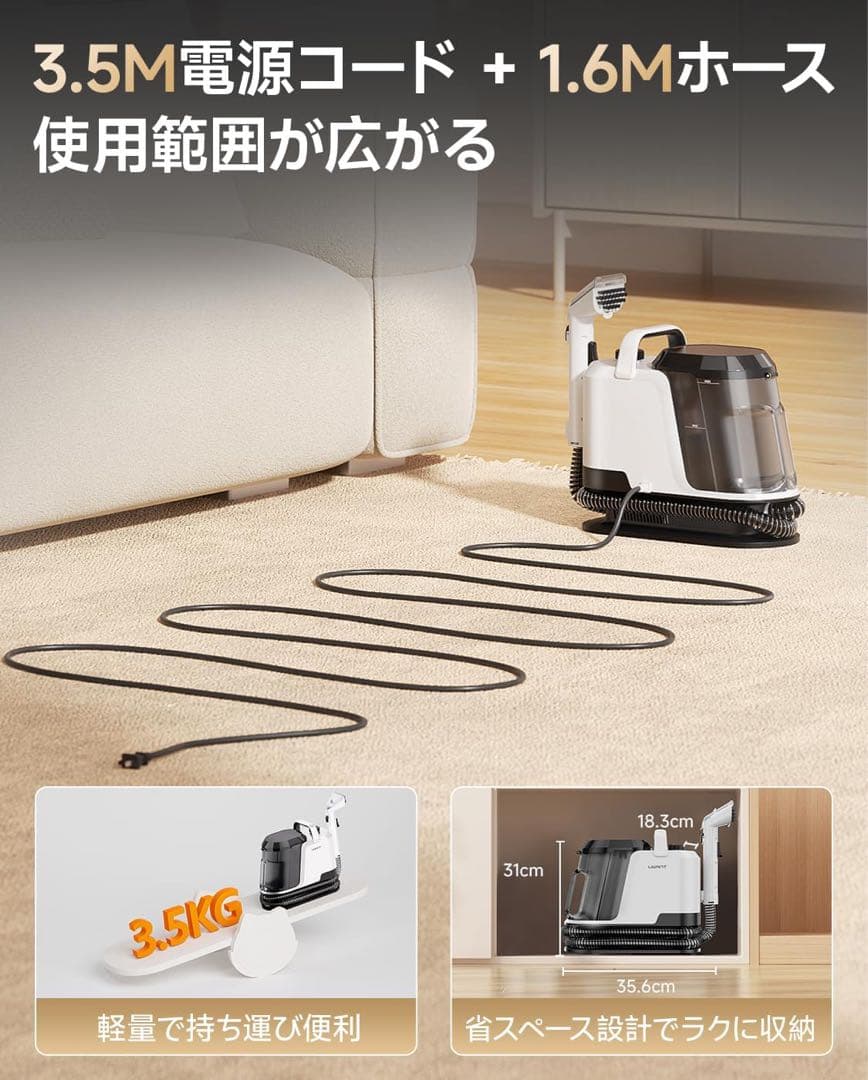 リンサークリーナー 18000Pa超強吸引力 カーペットクリーナー 大容量タンク
