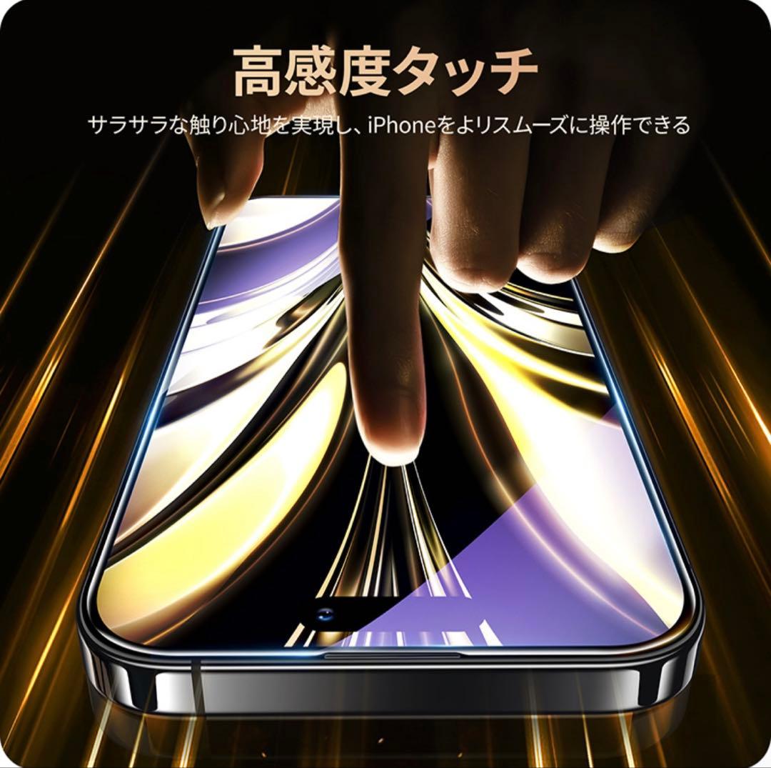 【みゆ】【美品中古品】iPhone 13 ブルー SIMフリー　保護フィル