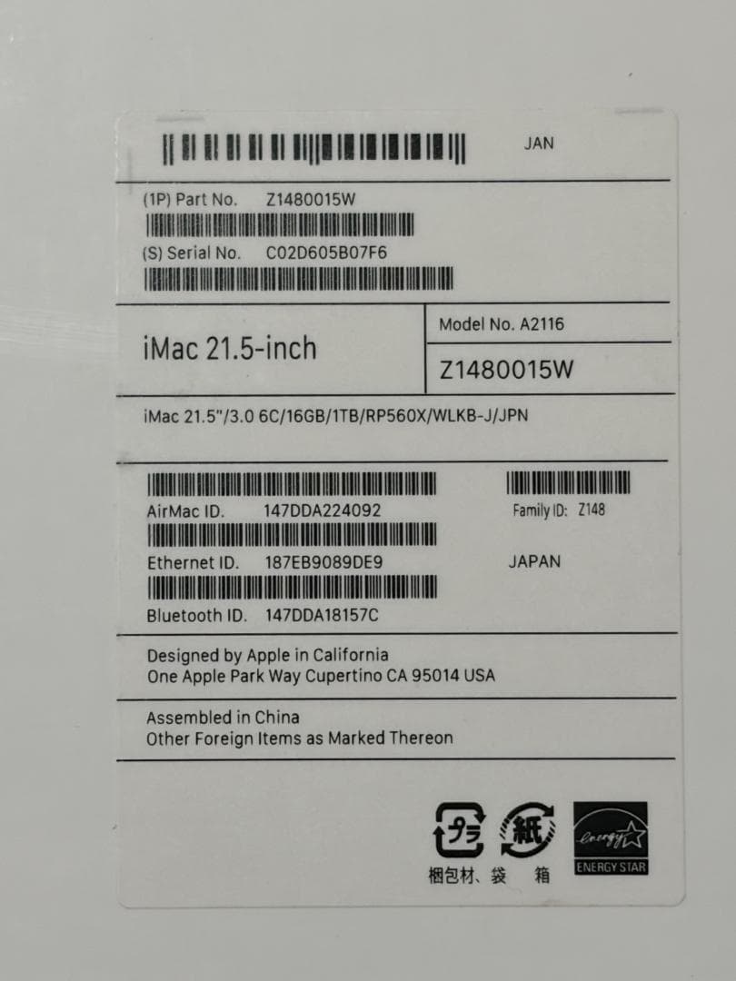 iMac Corei5 21.5インチ Retina4K 2019 SSD1TB