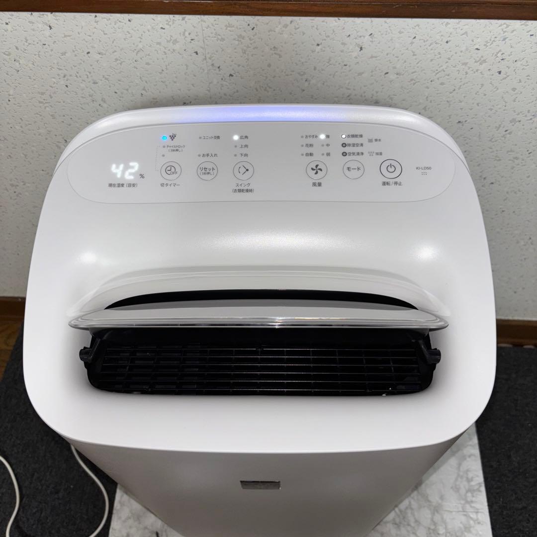 【2022年製】SHARP除加湿空気清浄機　KI-LD50-W