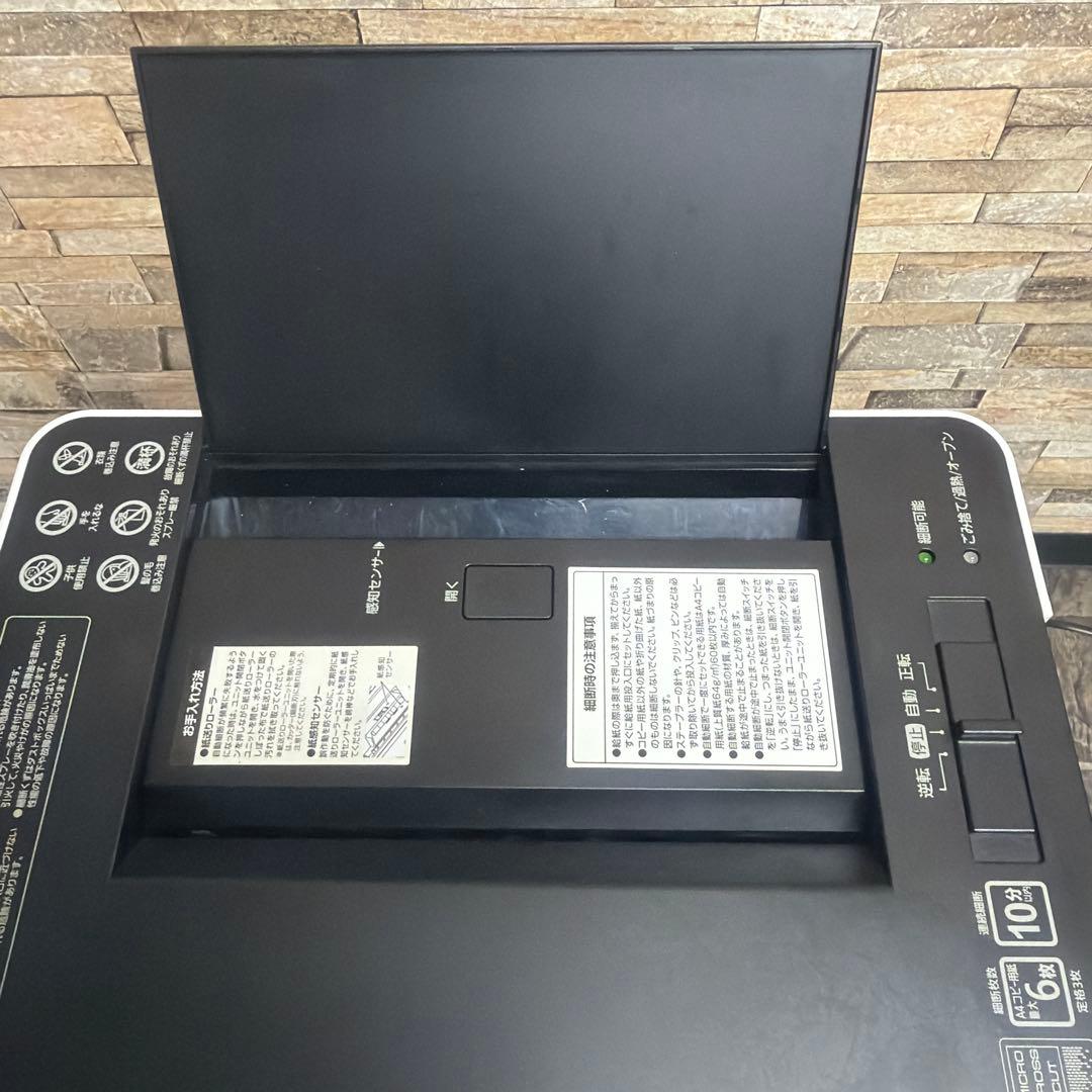 アイリスオーヤマ　オートフィードシュレッダー