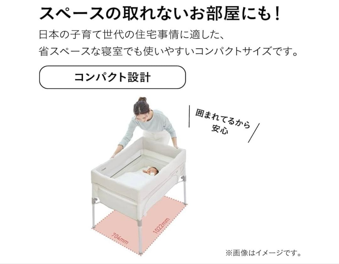 combi トモネル