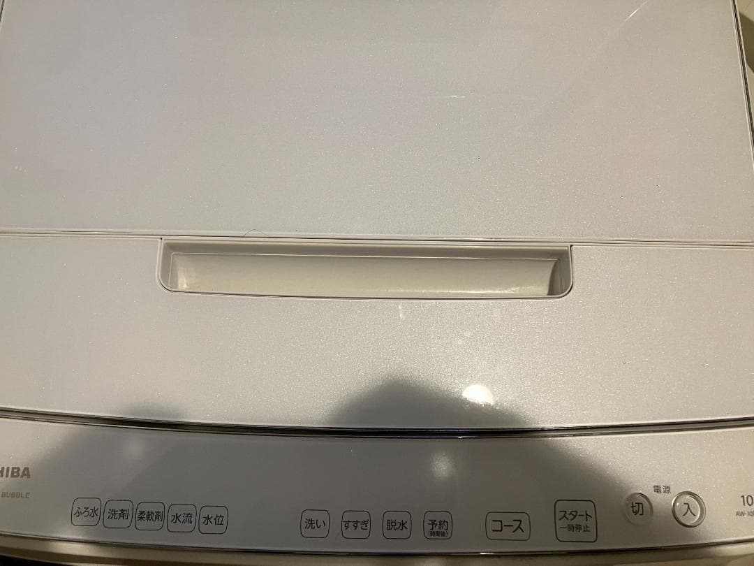 東芝 10kg AW-10DP1 洗濯機W 送料込