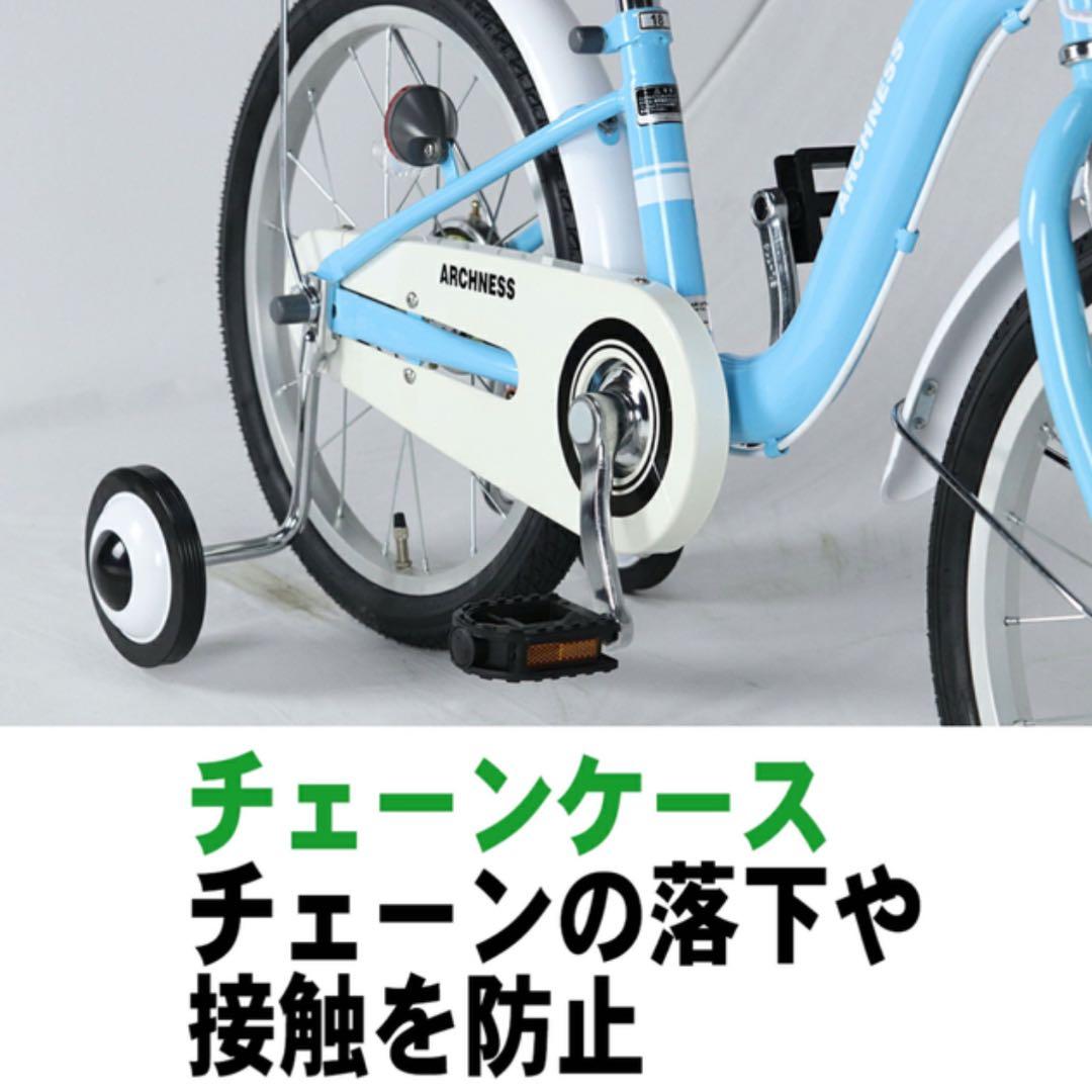 新品　子ども　キッズジュニア自転車18インチ　アイボリー