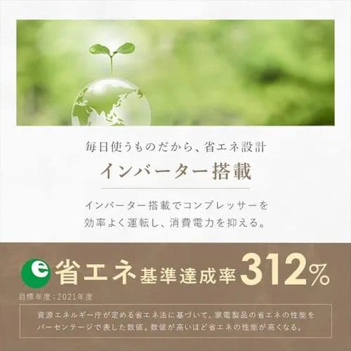 IRIS OHYAMA 冷蔵庫 IRSN-7A-W 66L ホワイト