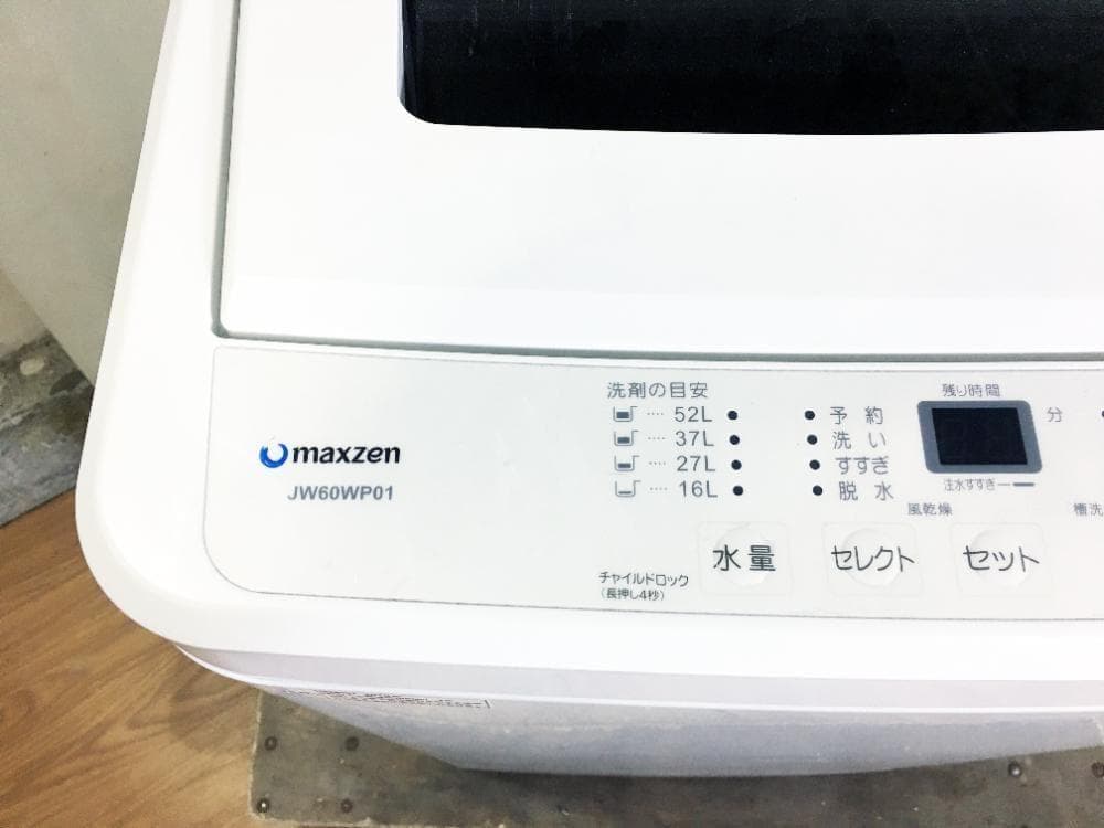30日迄！2019年製★maxzen 6kg 洗濯機【JW60WP01】