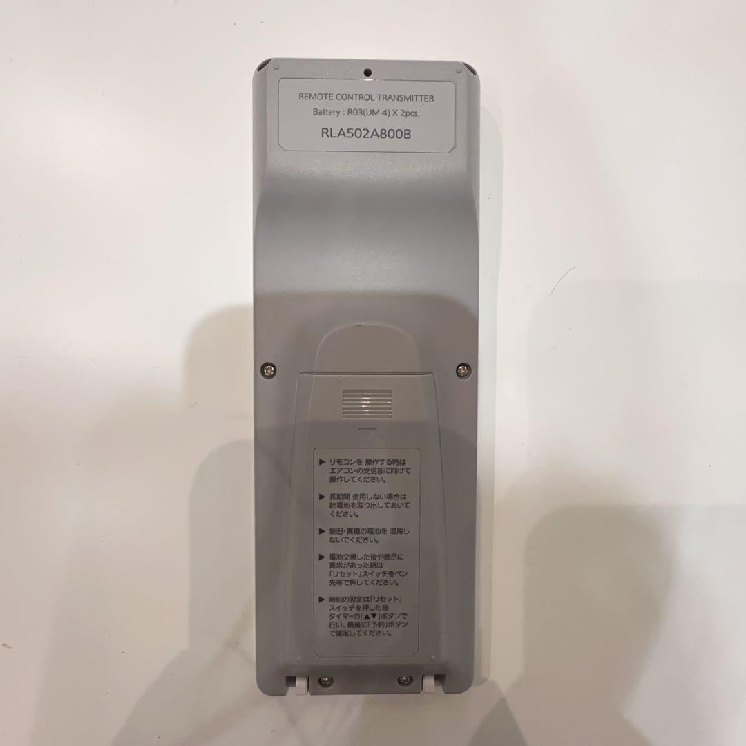 三菱重工 ビーバーエアコン Tシリーズ [エアコン(主に14畳用・単200V)