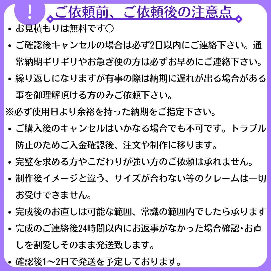 お見積もり専用ページ(#459)