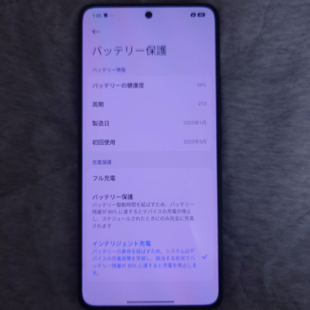 poco f7ultra 16GB/512GB （おまけ付き）※2/8まで