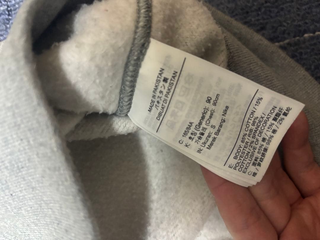 ら*ら様 Stussy × Nikeスウェット グレー