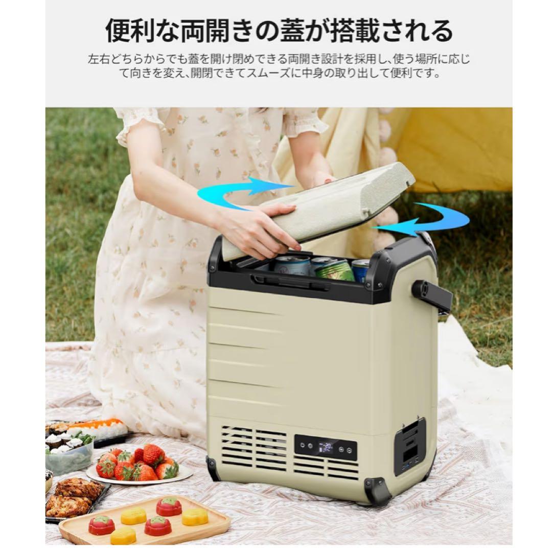 車載冷蔵庫 D10 10L バッテリー付き -20℃～10℃ 小型 両開き