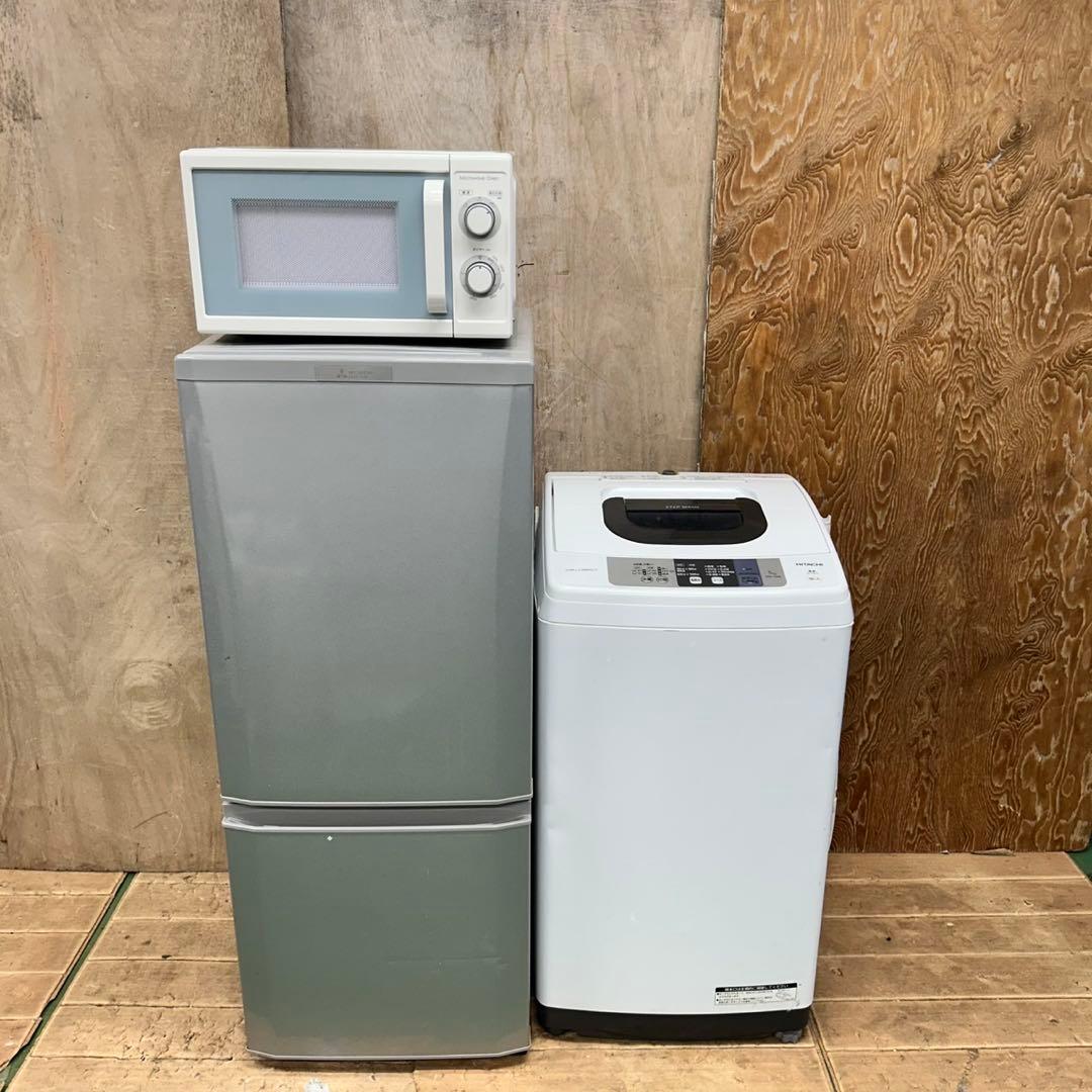8 国内モデル　冷蔵庫　洗濯機　電子レンジ　格安　3点セット　小型　1人暮らし