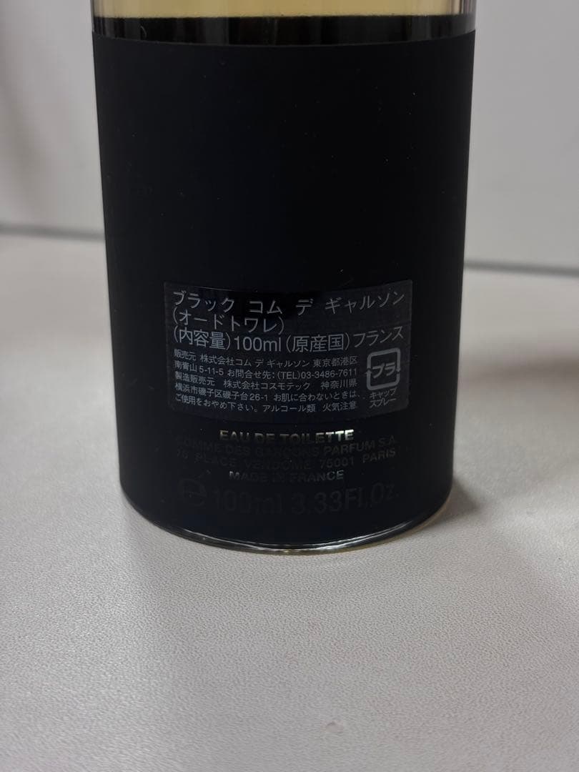 COMME des GARÇONS（コムデギャルソン） BLACK