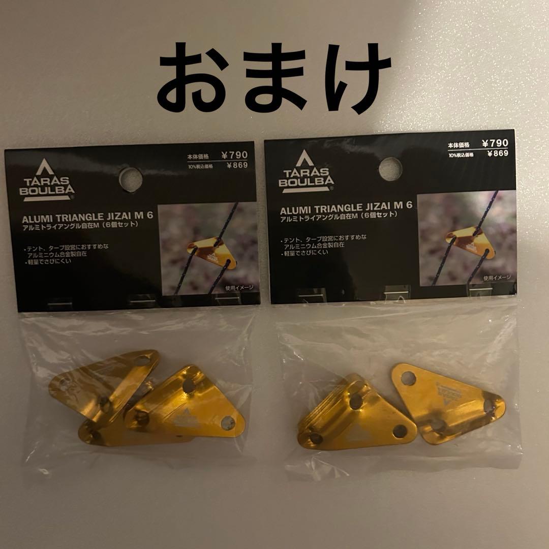 【美品・人気商品】DD Tarp3×3 マルチカム おまけ付