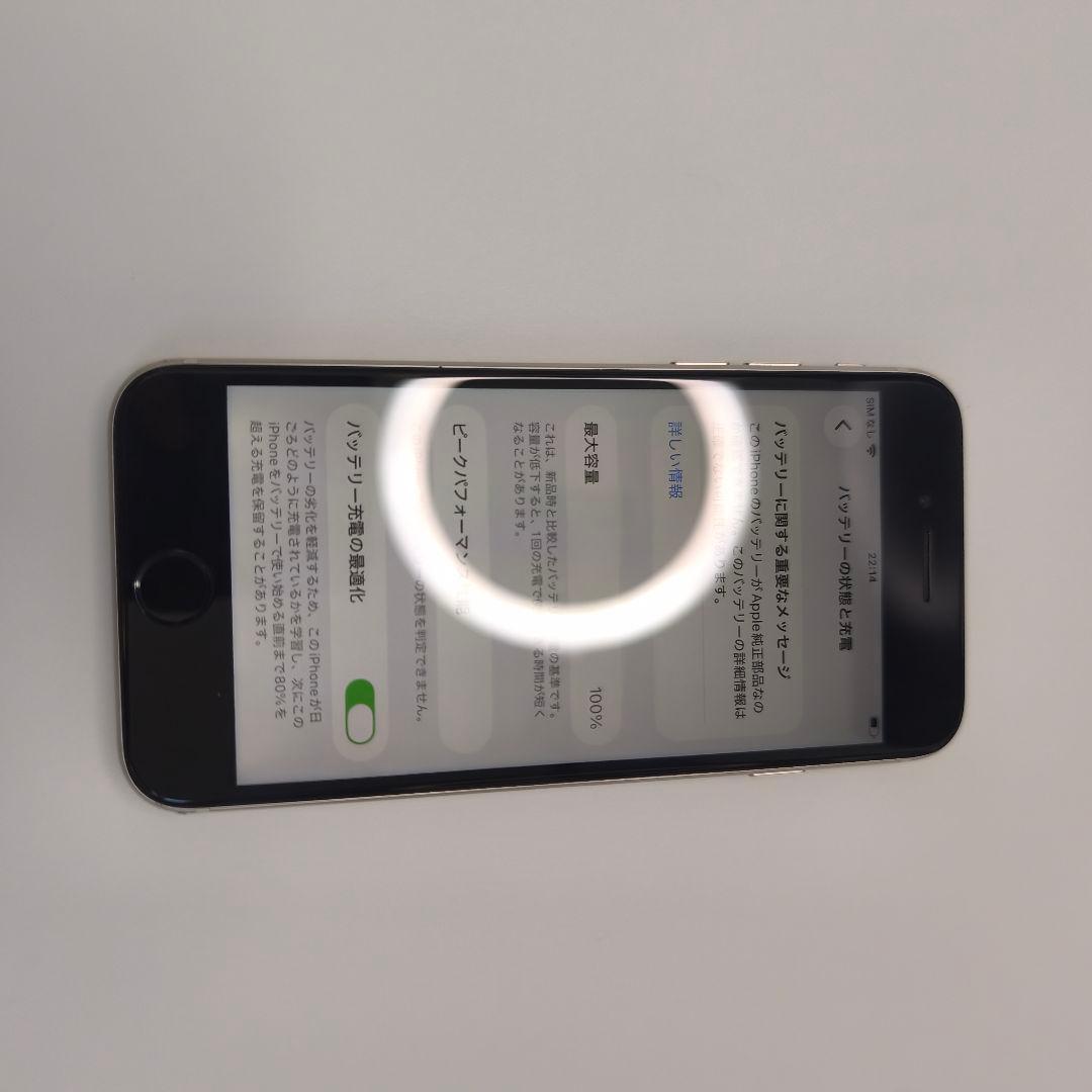 iPhoneSE 第3世代　128GB　スターライト　バッテリー100%