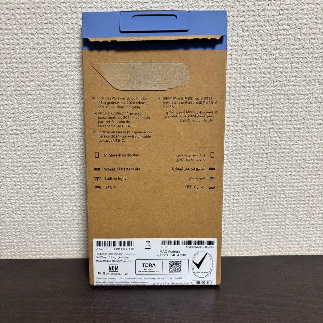 Kindle（第11世代）16GB