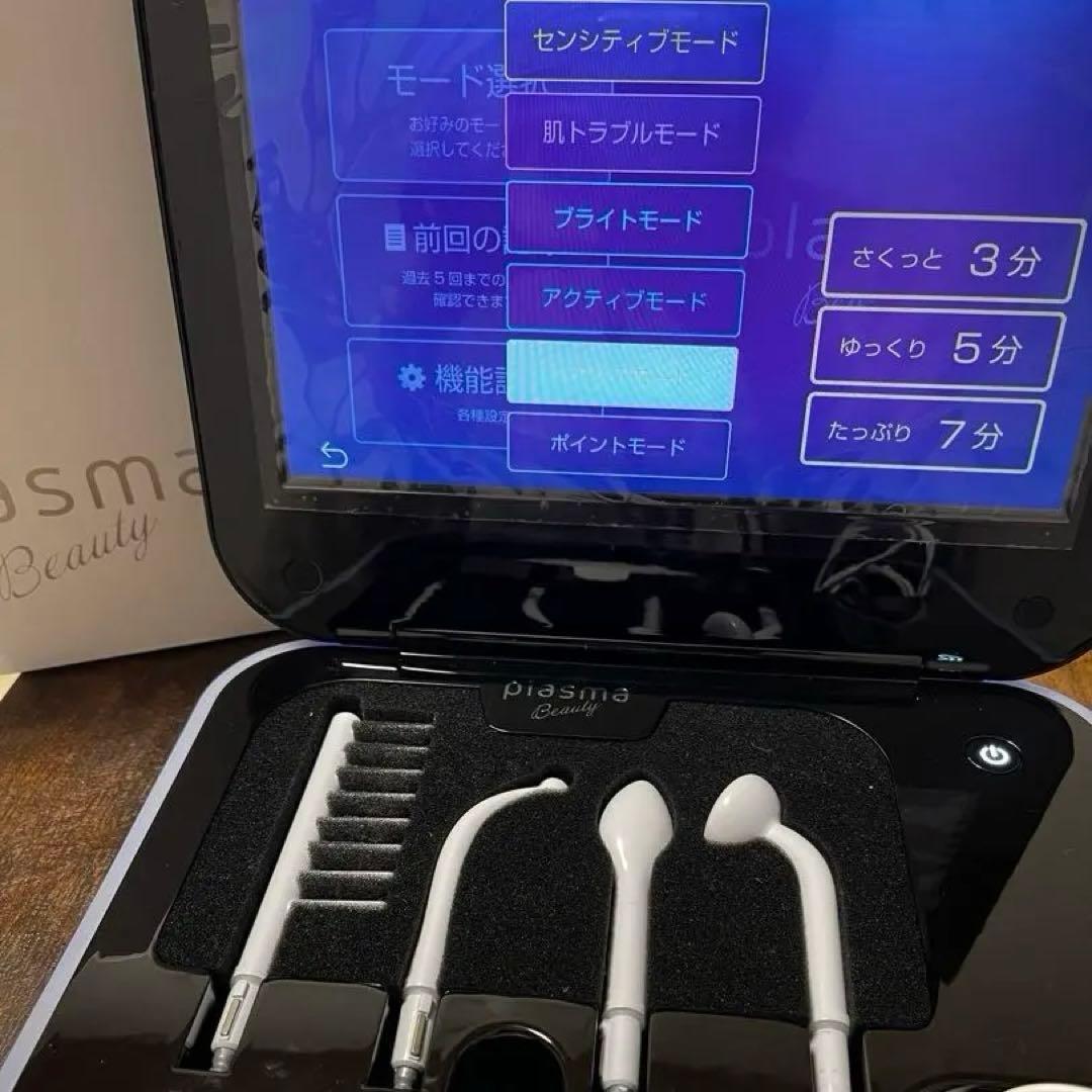 エステ専売品 エステツイン、プラズマビューティフェイス&スカルプケア